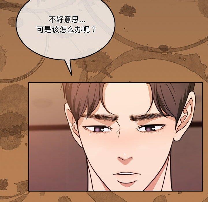 第8话 - 第119.jpg页