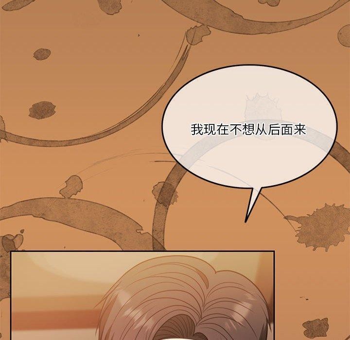 第8话 - 第120.jpg页