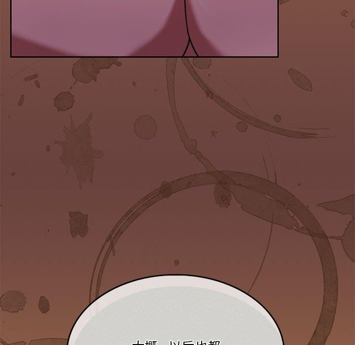 第8话 - 第122.jpg页