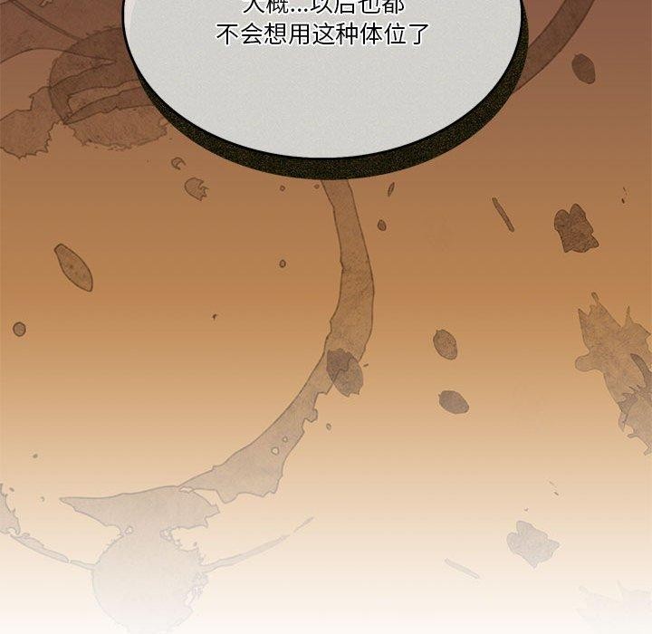 第8话 - 第123.jpg页