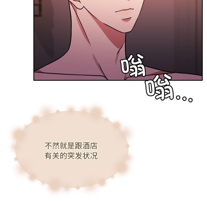 第8话 - 第128.jpg页