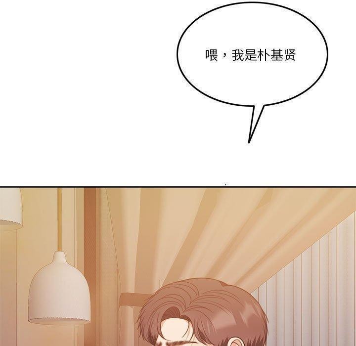 第8话 - 第130.jpg页