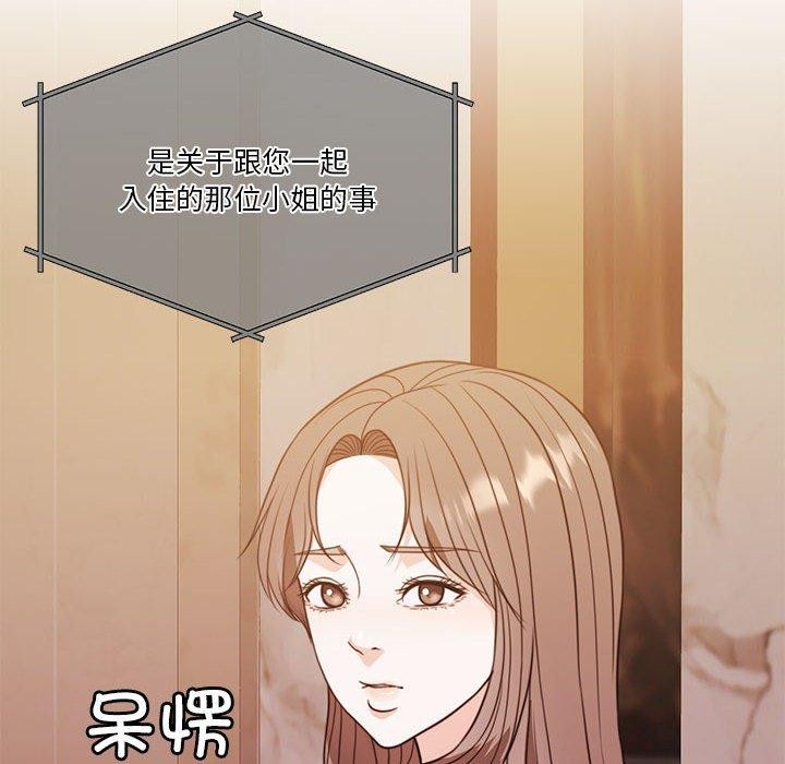 第8话 - 第135.jpg页