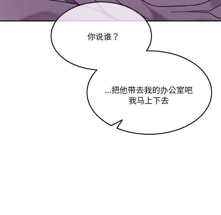 第8话 - 第137.jpg页