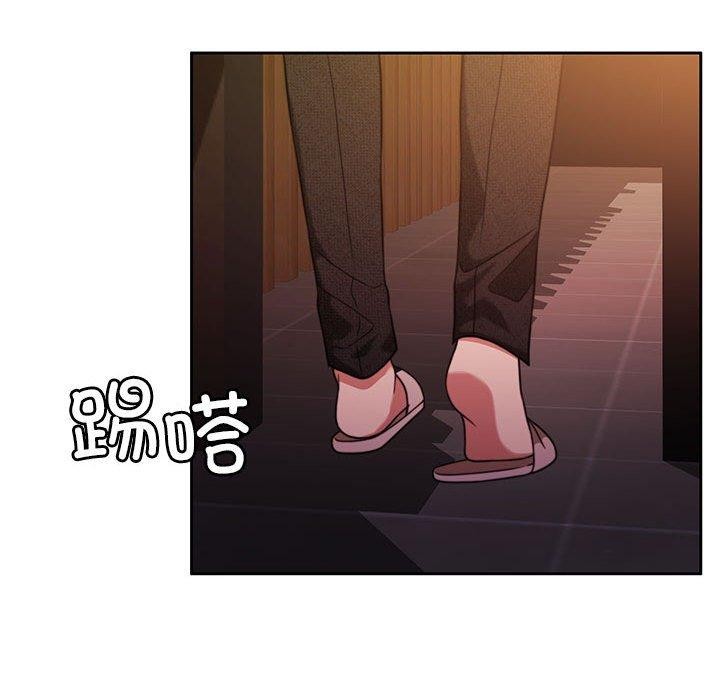 第8话 - 第142.jpg页