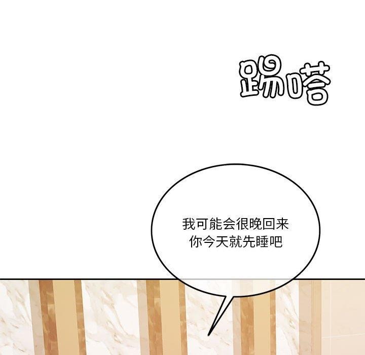 第8话 - 第143.jpg页