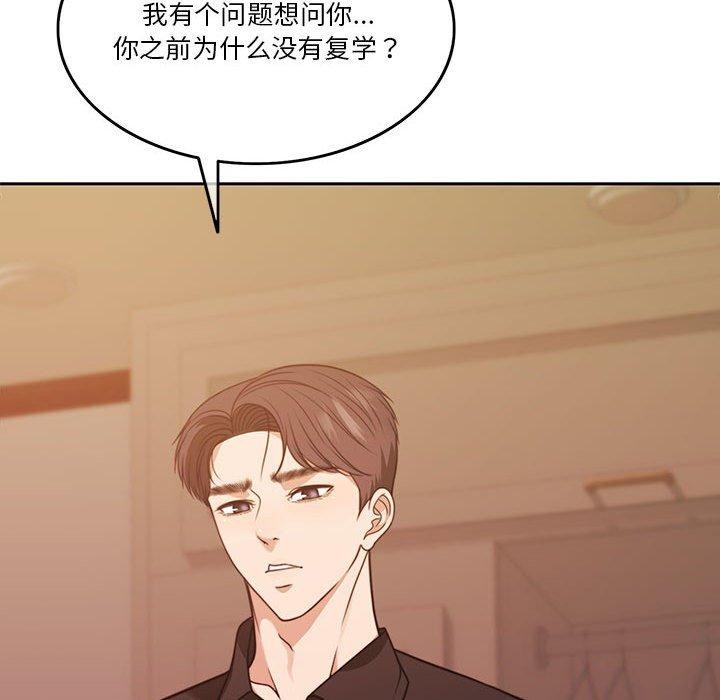 第8话 - 第146.jpg页