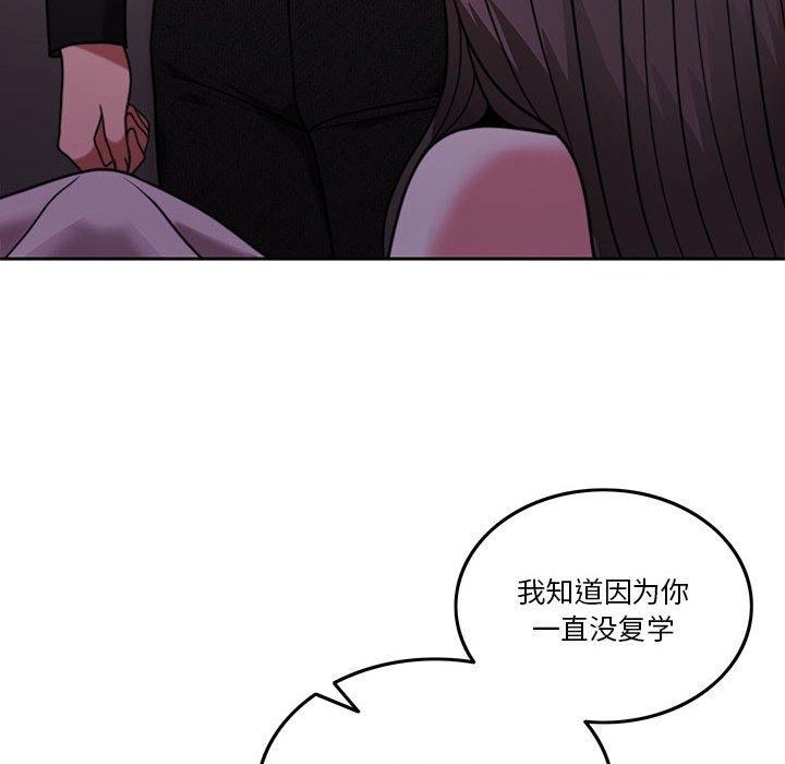 第8话 - 第148.jpg页