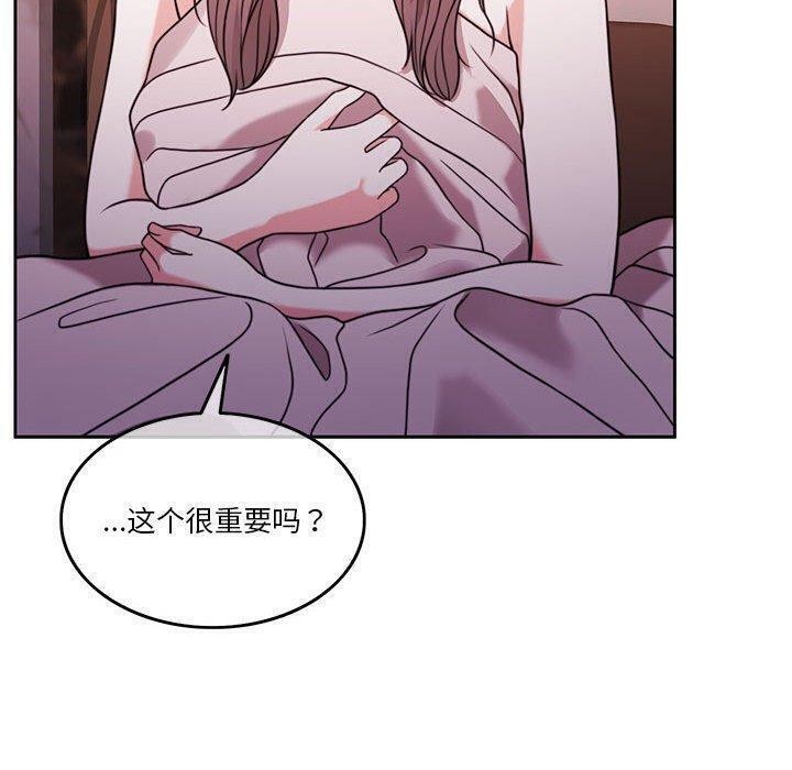 第8话 - 第150.jpg页