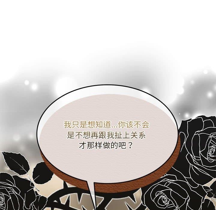 第8话 - 第151.jpg页