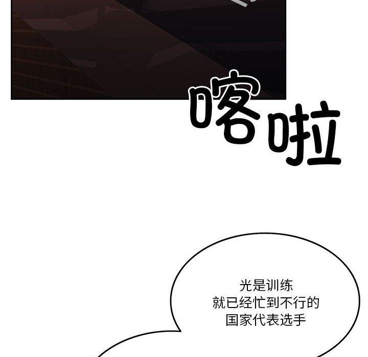 第8话 - 第159.jpg页