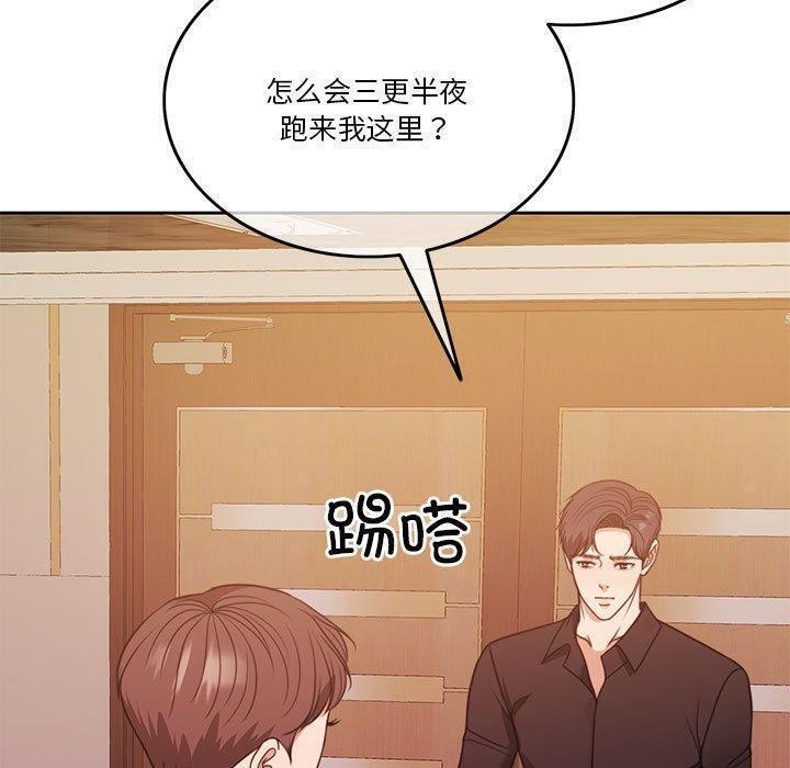 第8话 - 第160.jpg页