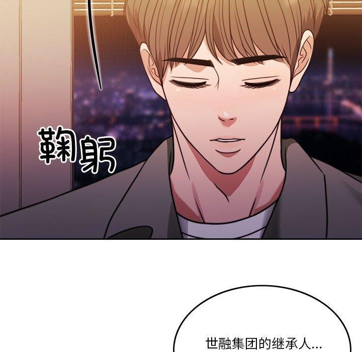 第8话 - 第163.jpg页