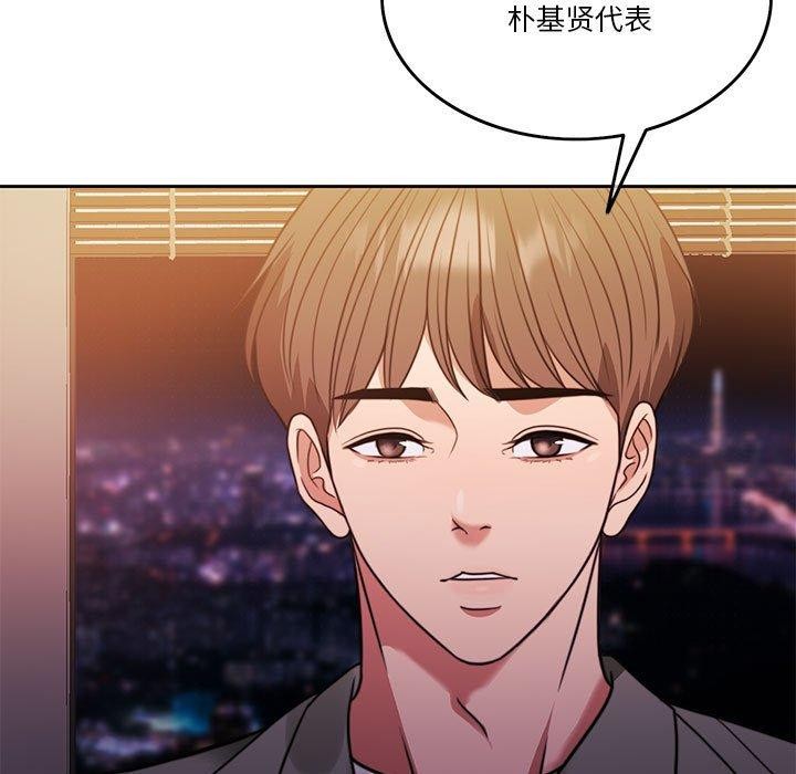 第8话 - 第164.jpg页