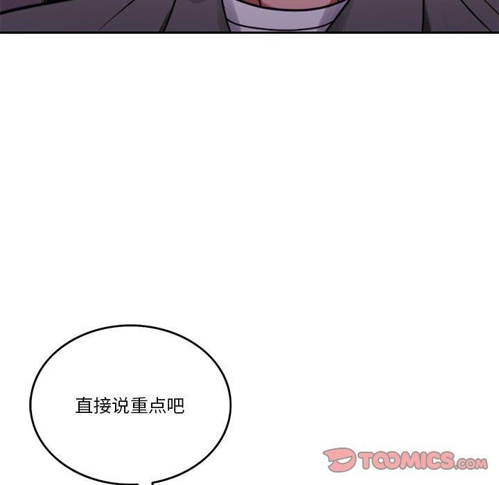 第8话 - 第165.jpg页