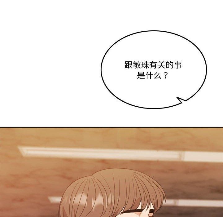 第8话 - 第168.jpg页