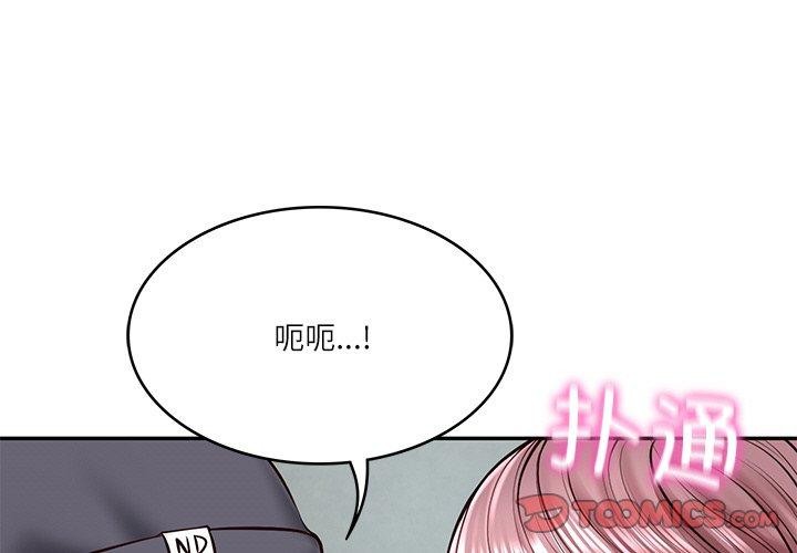 第3话 - 第4.jpg页
