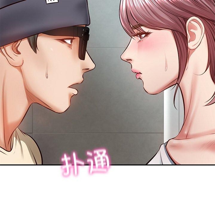 第3话 - 第5.jpg页