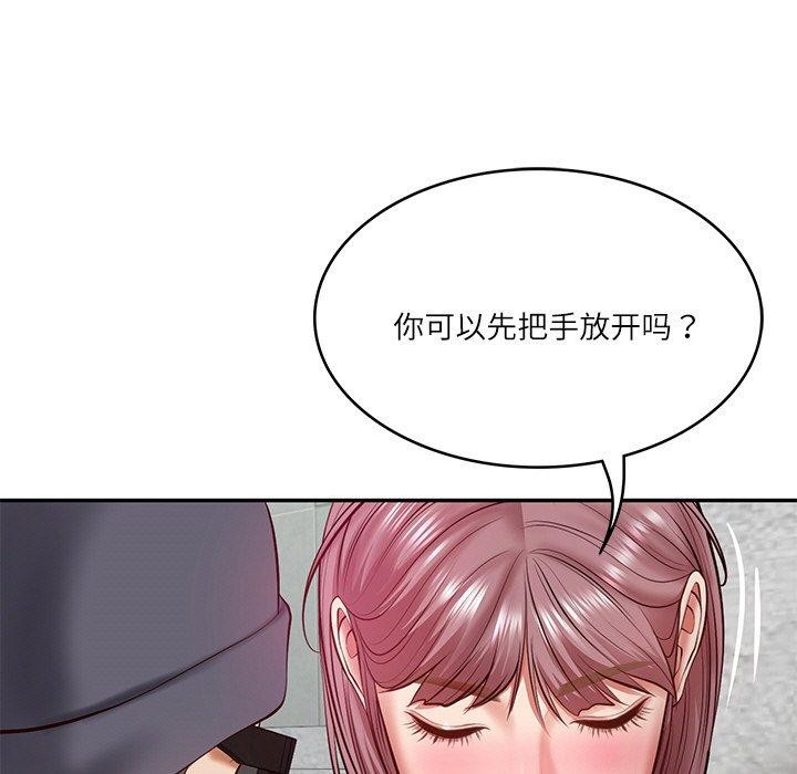 第3话 - 第6.jpg页