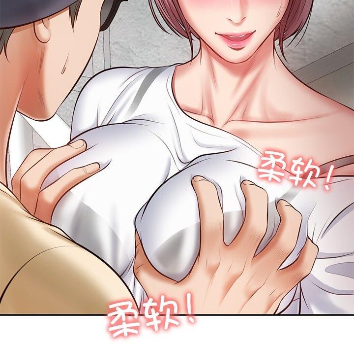 第3话 - 第7.jpg页