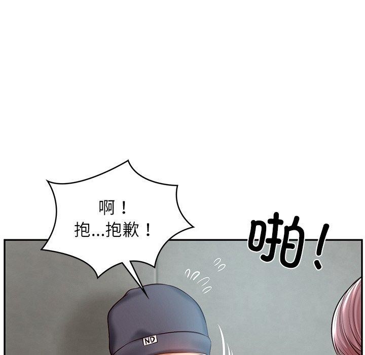 第3话 - 第8.jpg页
