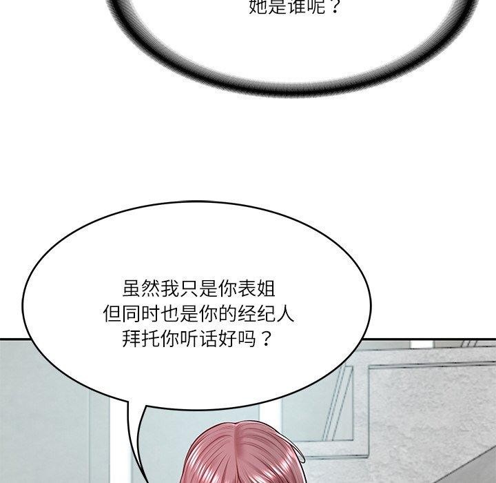 第3话 - 第15.jpg页