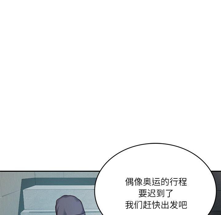 第3话 - 第19.jpg页