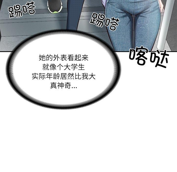 第3话 - 第21.jpg页