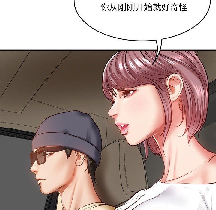 第3话 - 第25.jpg页