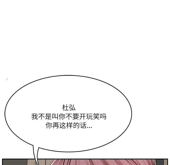 第3话 - 第29.jpg页
