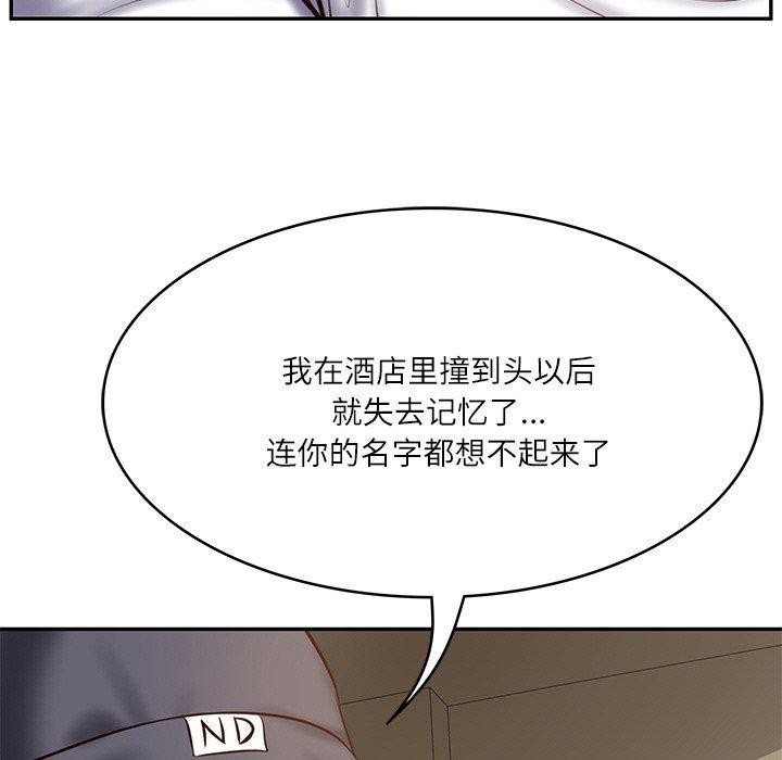 第3话 - 第31.jpg页