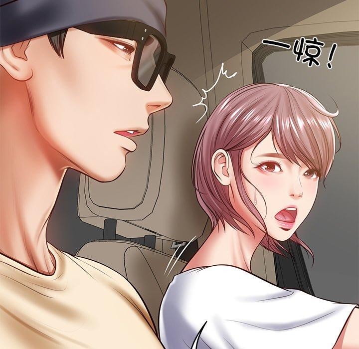 第3话 - 第32.jpg页