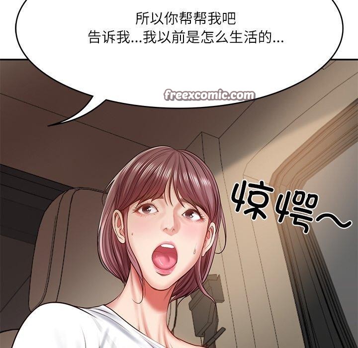 第3话 - 第34.jpg页