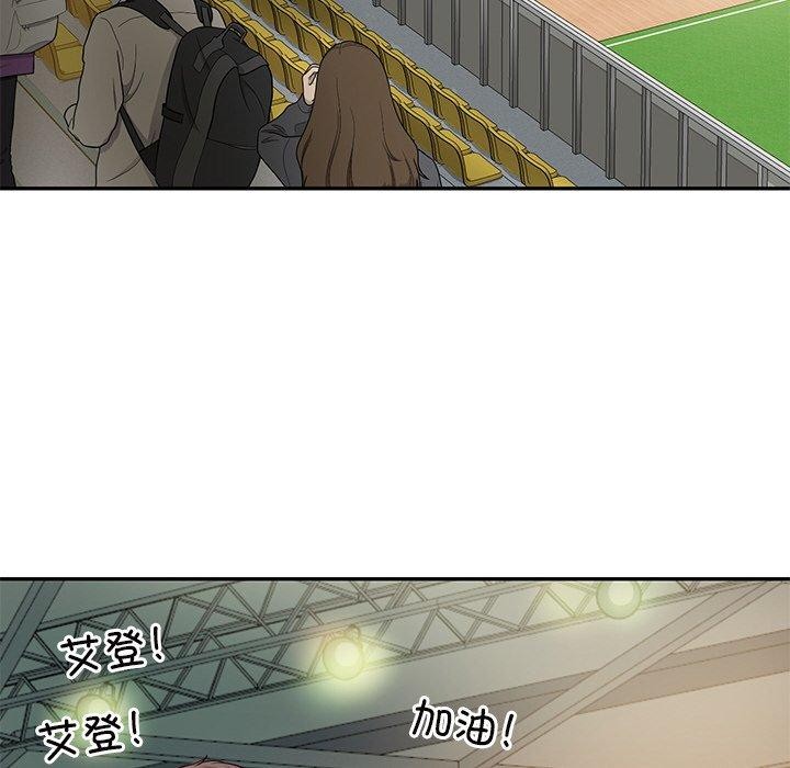 第3话 - 第42.jpg页