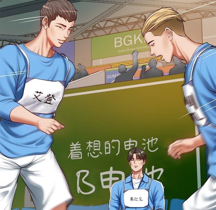 第3话 - 第43.jpg页