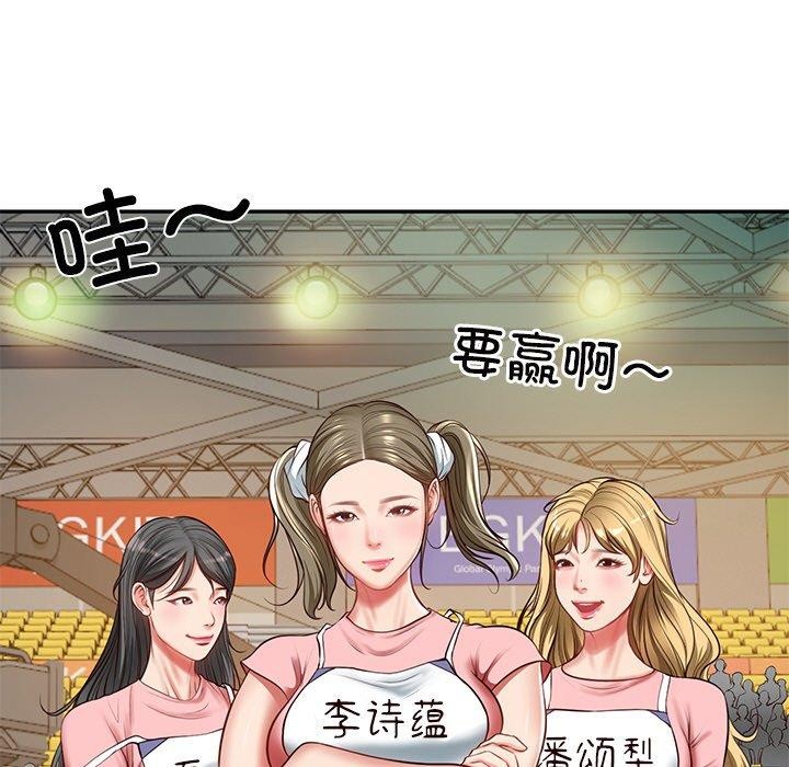 第3话 - 第45.jpg页