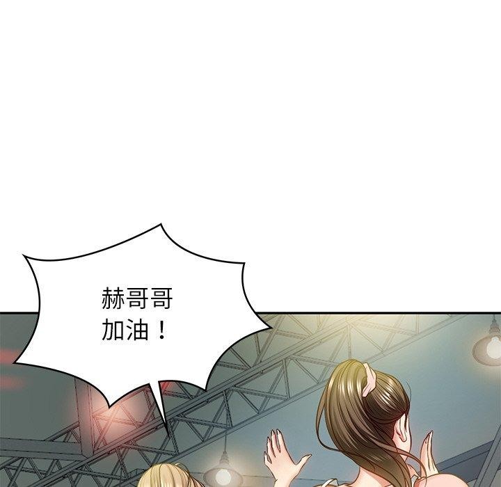第3话 - 第48.jpg页