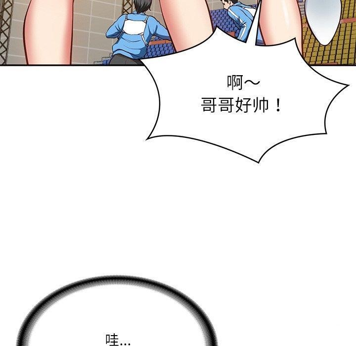 第3话 - 第50.jpg页