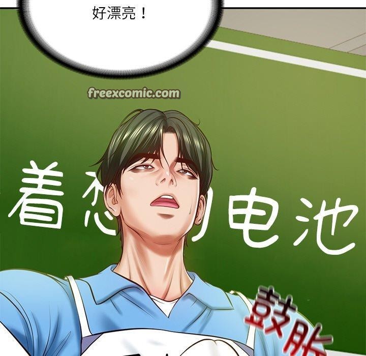 第3话 - 第51.jpg页