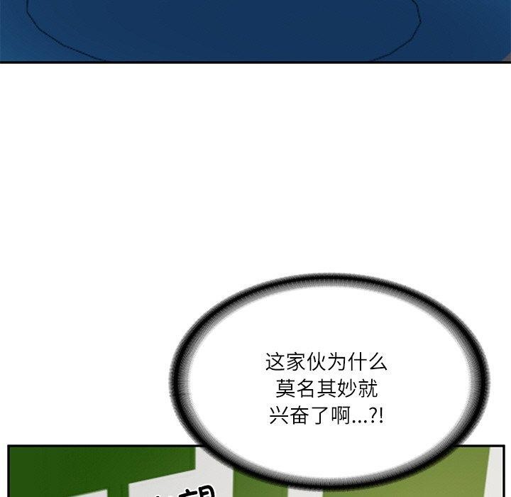 第3话 - 第53.jpg页