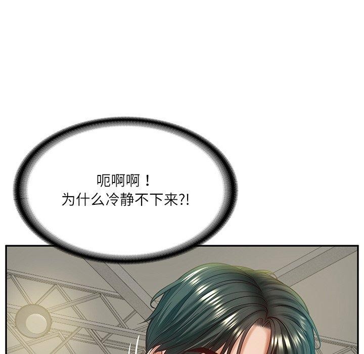第3话 - 第56.jpg页