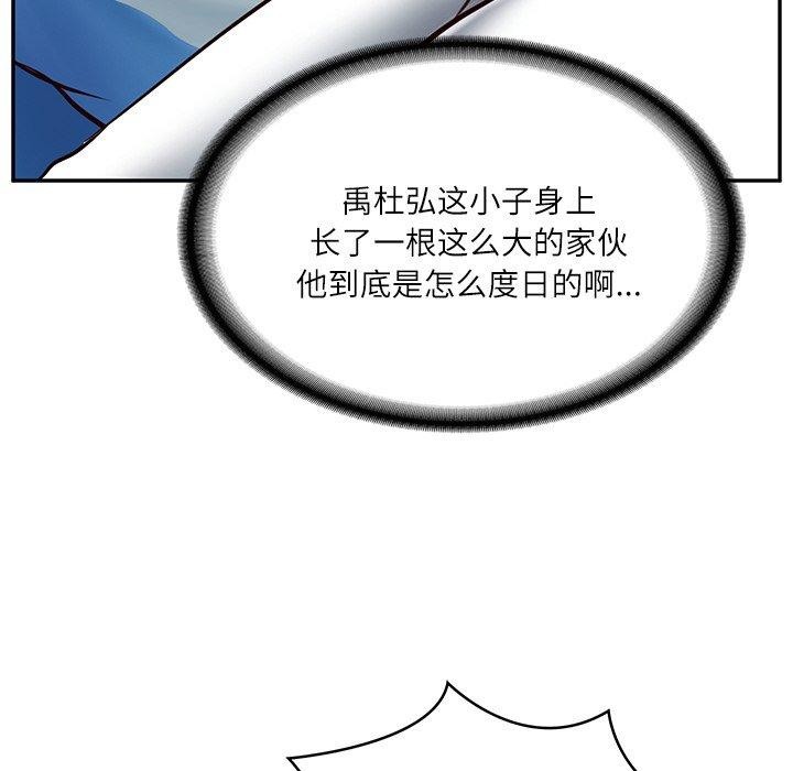 第3话 - 第58.jpg页