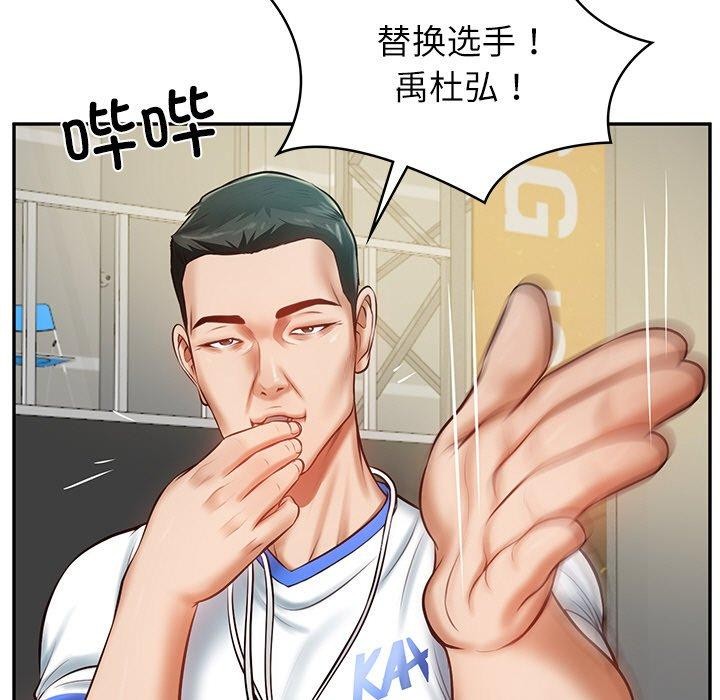 第3话 - 第59.jpg页