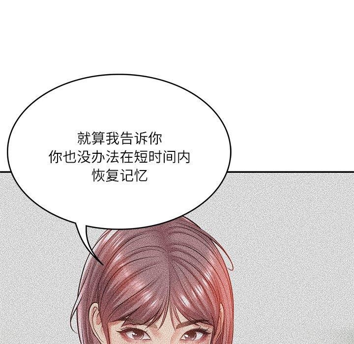 第3话 - 第61.jpg页