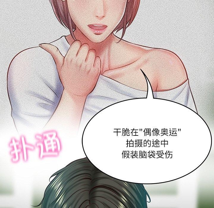 第3话 - 第62.jpg页