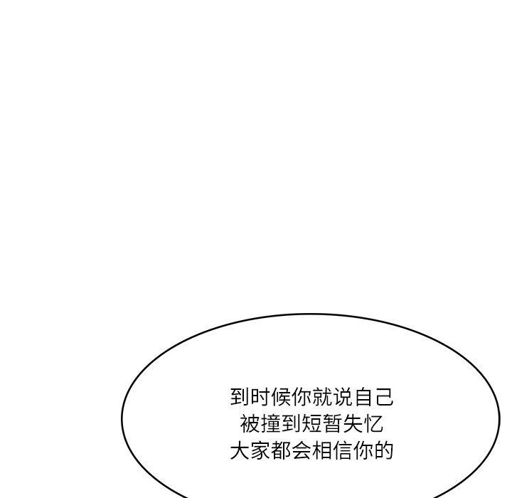 第3话 - 第64.jpg页