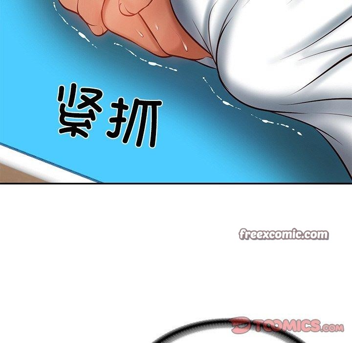 第3话 - 第68.jpg页