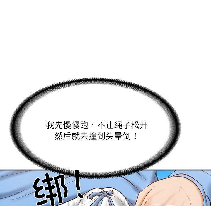 第3话 - 第71.jpg页