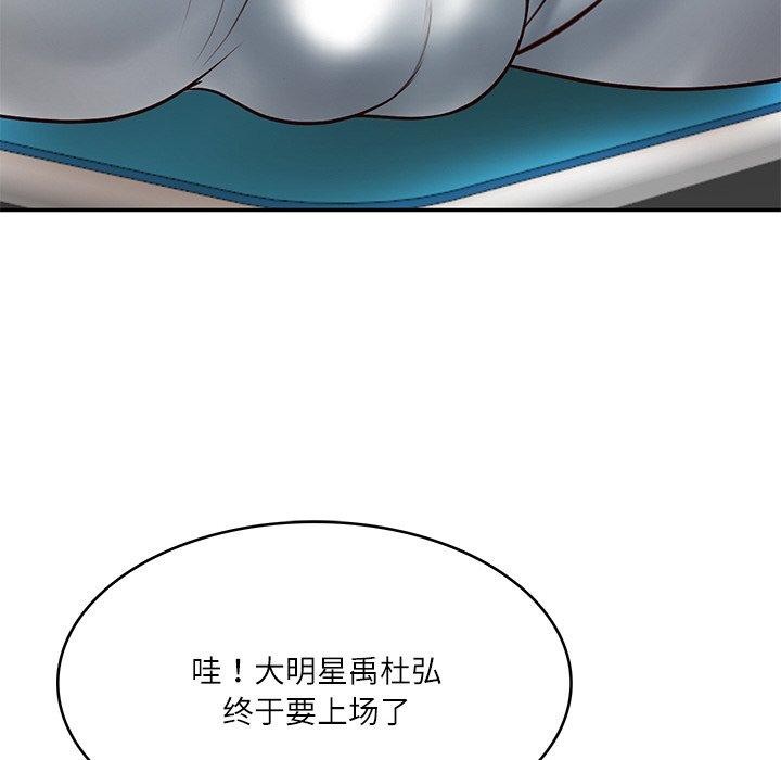 第3话 - 第73.jpg页