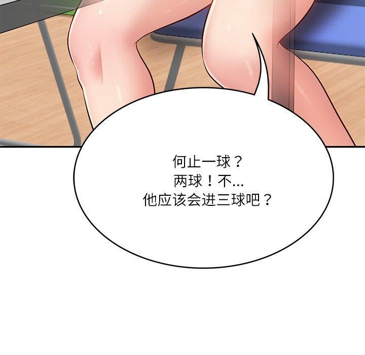 第3话 - 第78.jpg页